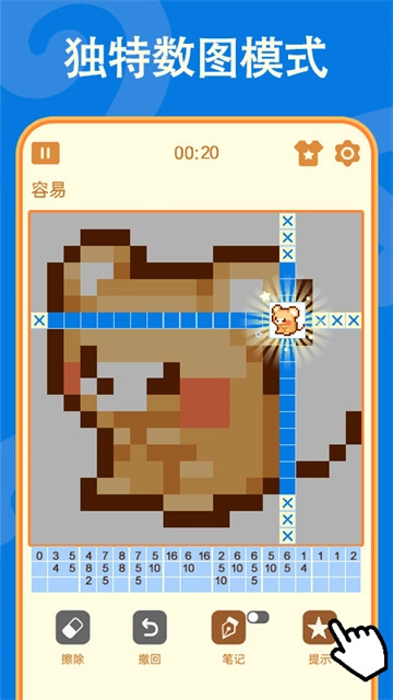 数独正式版(3)