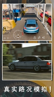 老司机停车场3