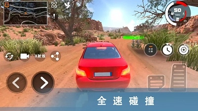 车祸模拟器3图1