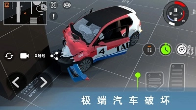 车祸模拟器3图2