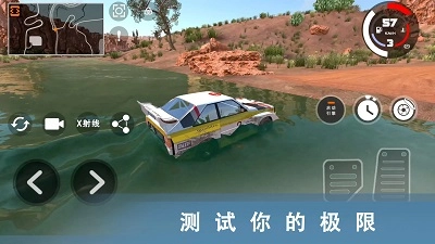 车祸模拟器3图5