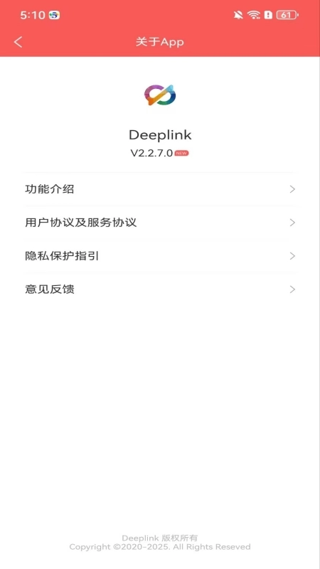 Deeplink图1