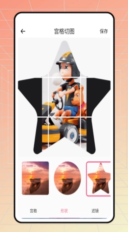 Glam图片处理工具图3