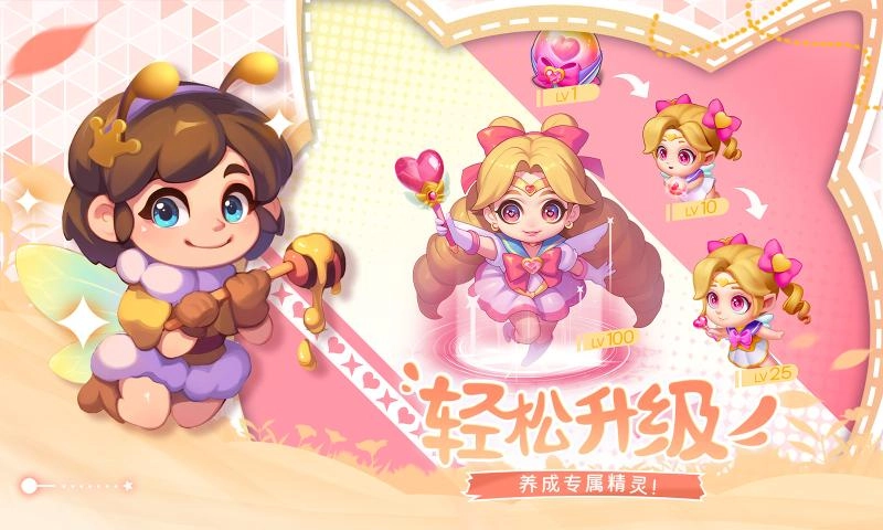 秘境消除故事正版