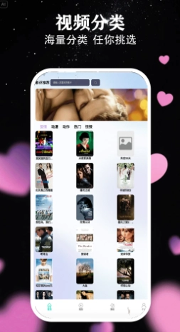 歪歪影视2025最新版