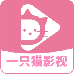 一只猫影视