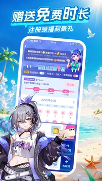 咪咕快游入口截图4