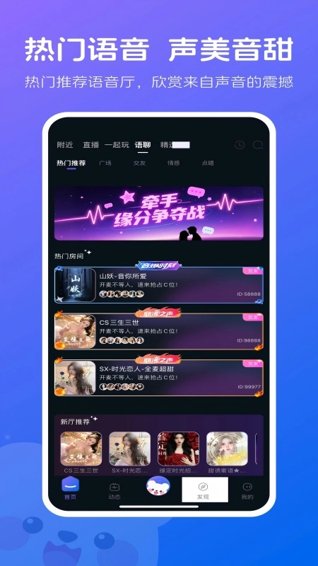 流星直播免费(4)