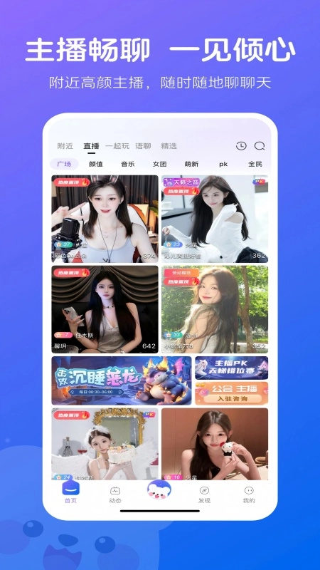 流星直播免费(3)