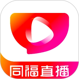 同福直播
