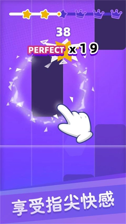 白块儿达人最新版(3)