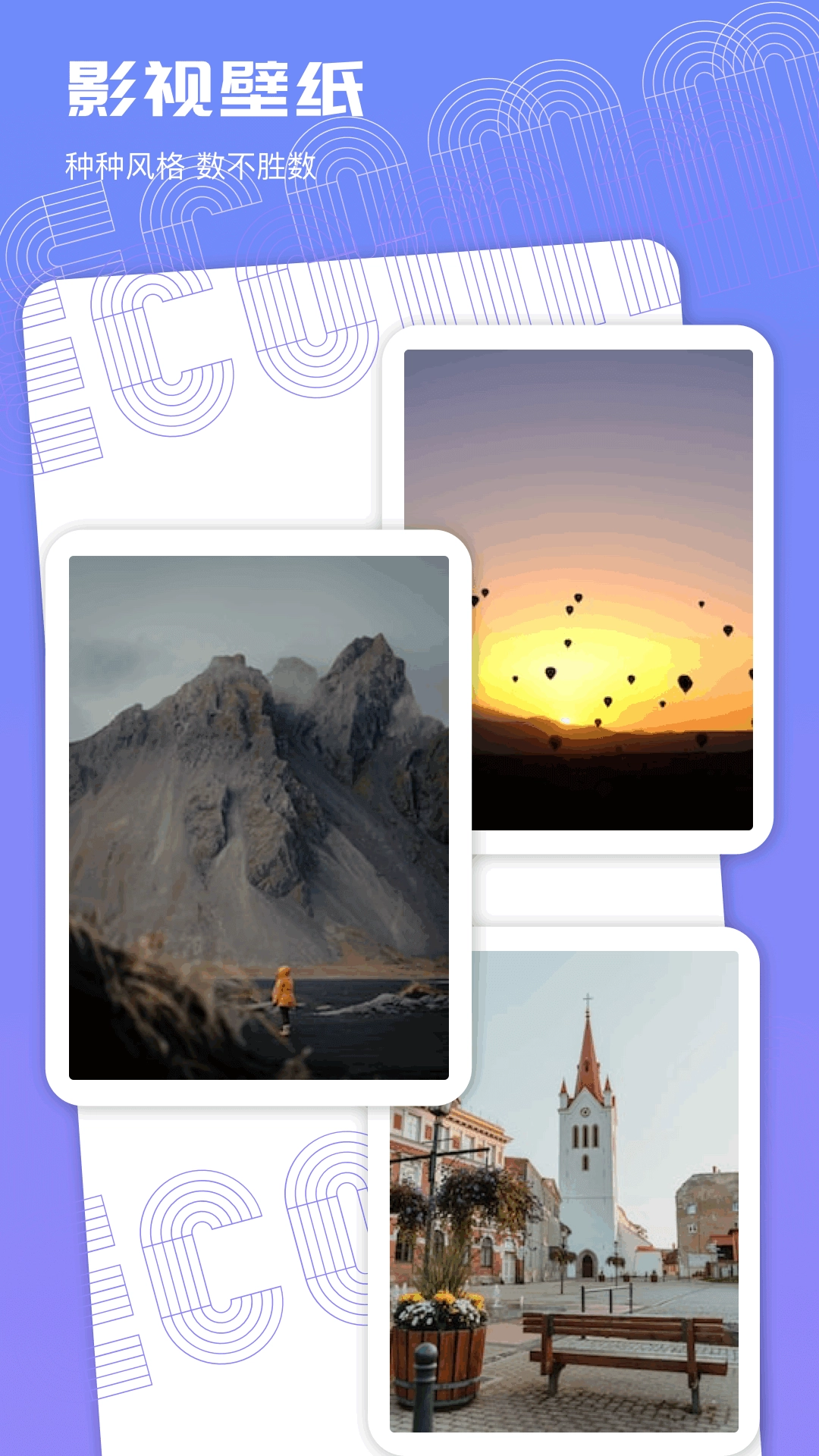 蝴蝶影视播放器(3)