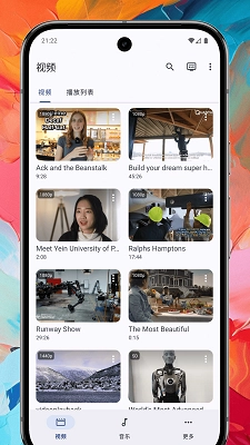 Max影音播放器(3)