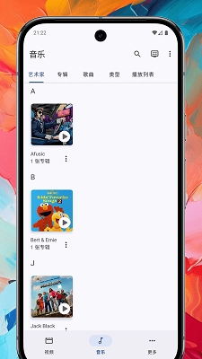 Max影音播放器(1)