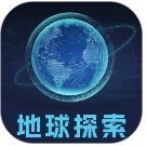 AR探索地球