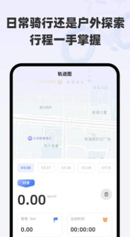 快行全网全景导航截图3
