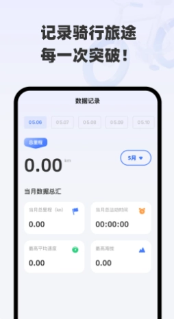 快行全网全景导航截图1