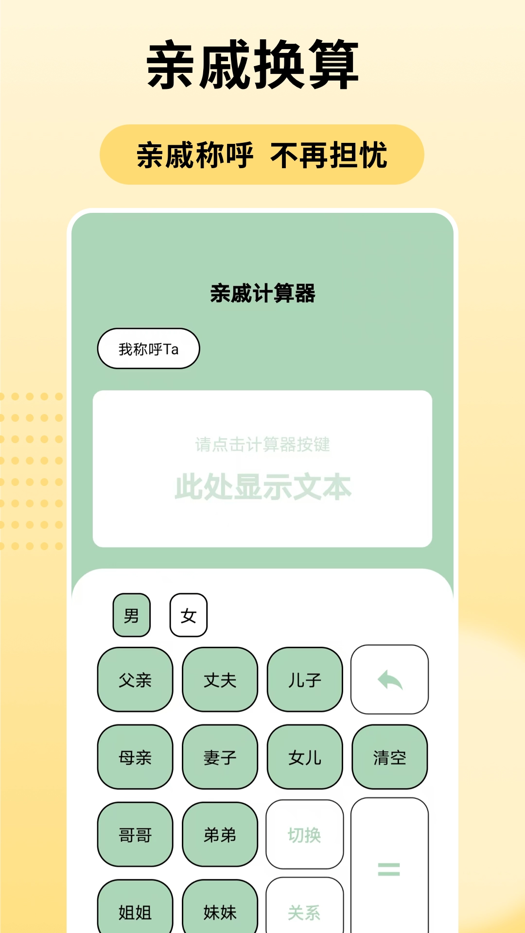 口算天天练100题打印图4