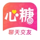 心糖