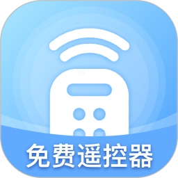 智能通用遥控器大师
