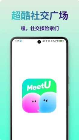 MeetU图1