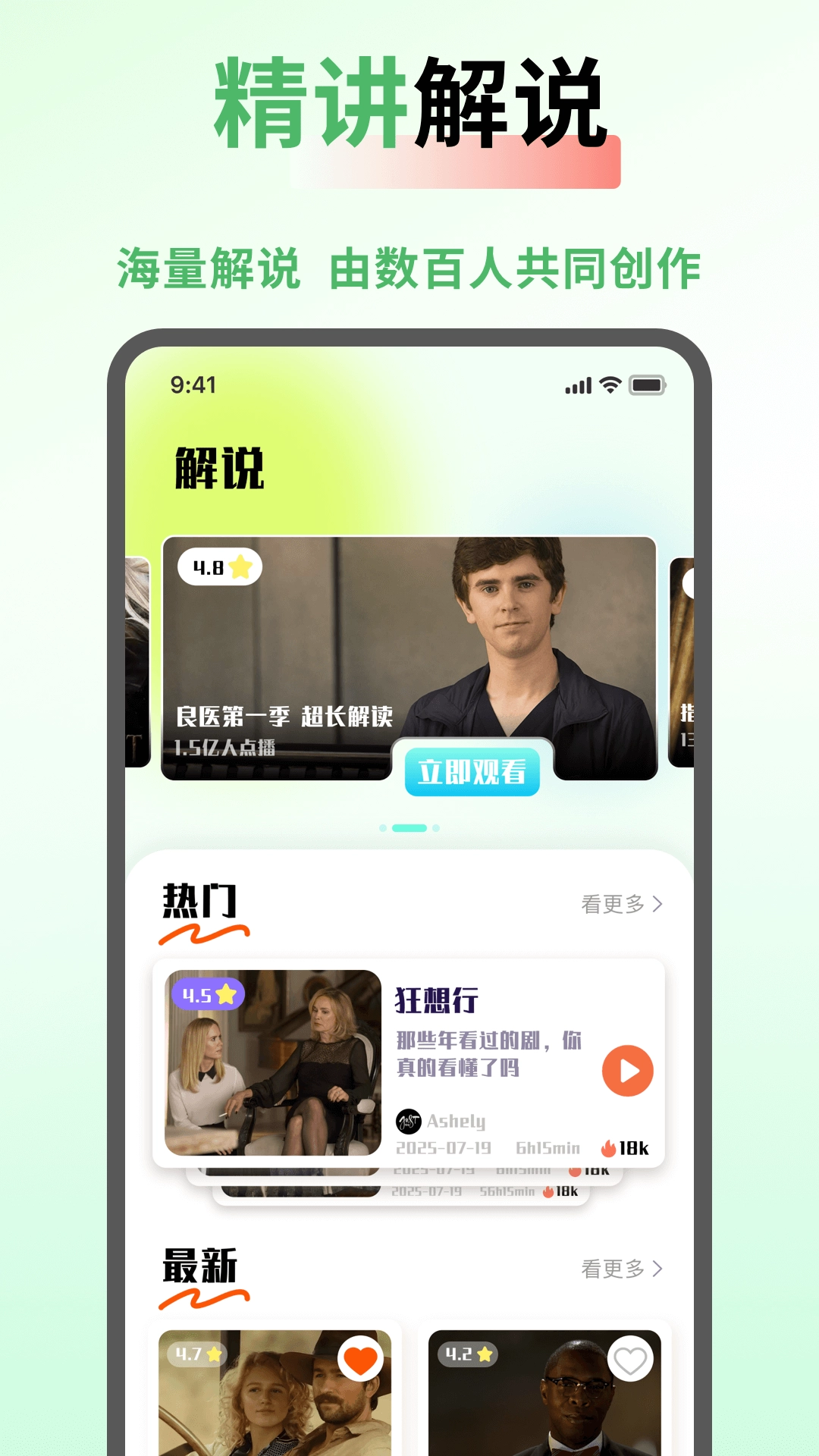 SeedHub最新版图2