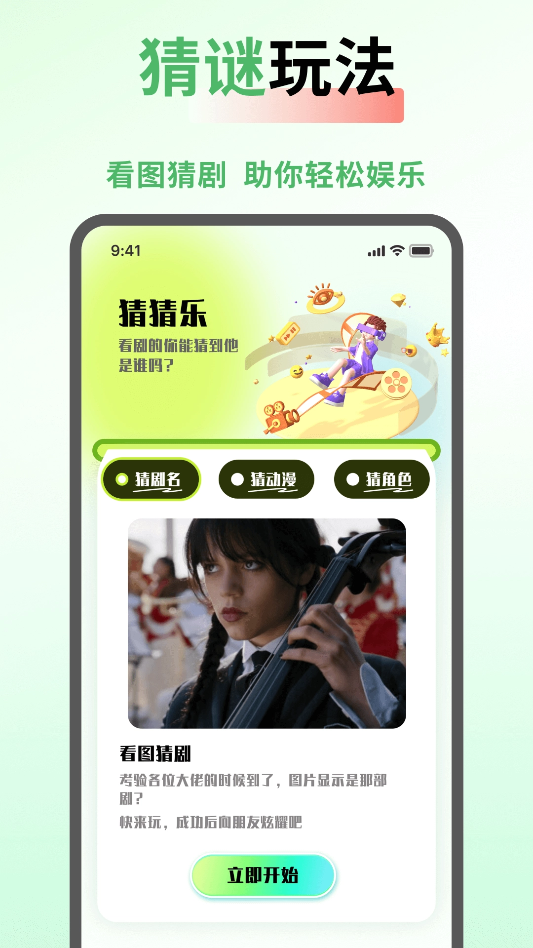 SeedHub最新版图1
