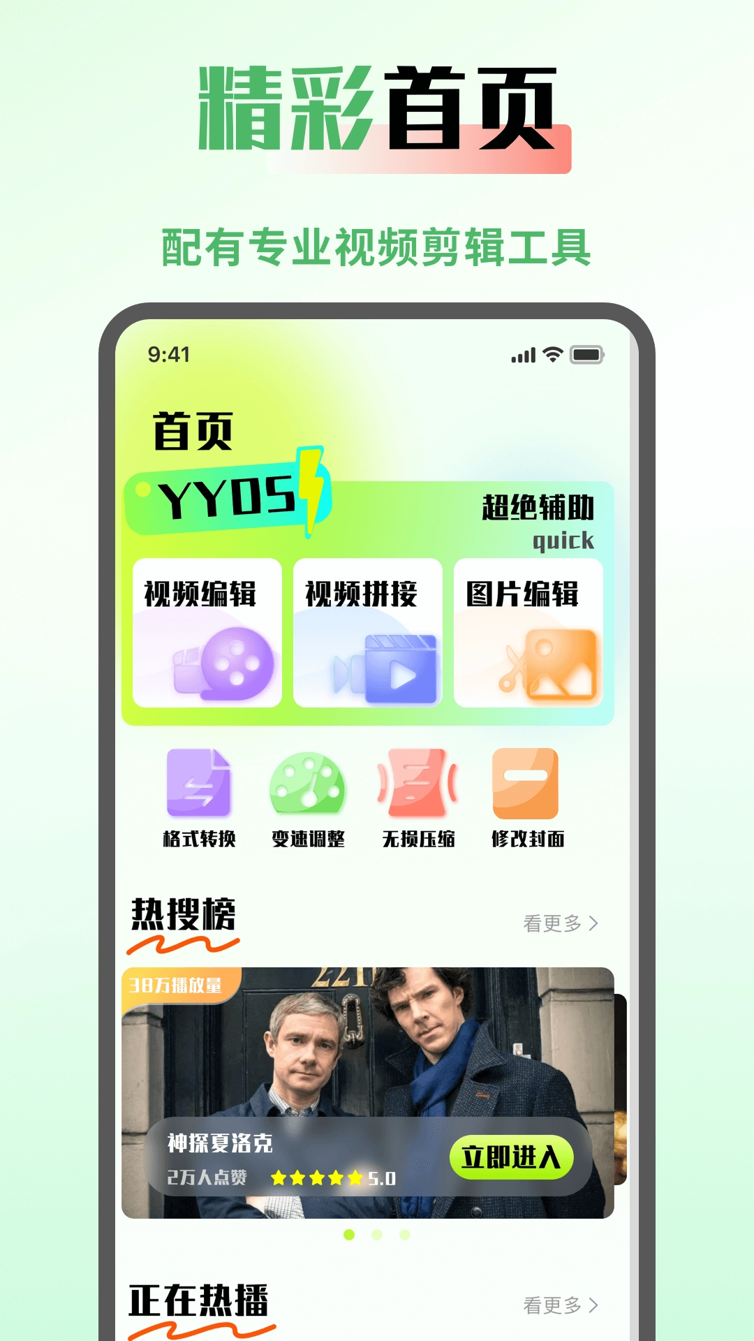 SeedHub最新版图3
