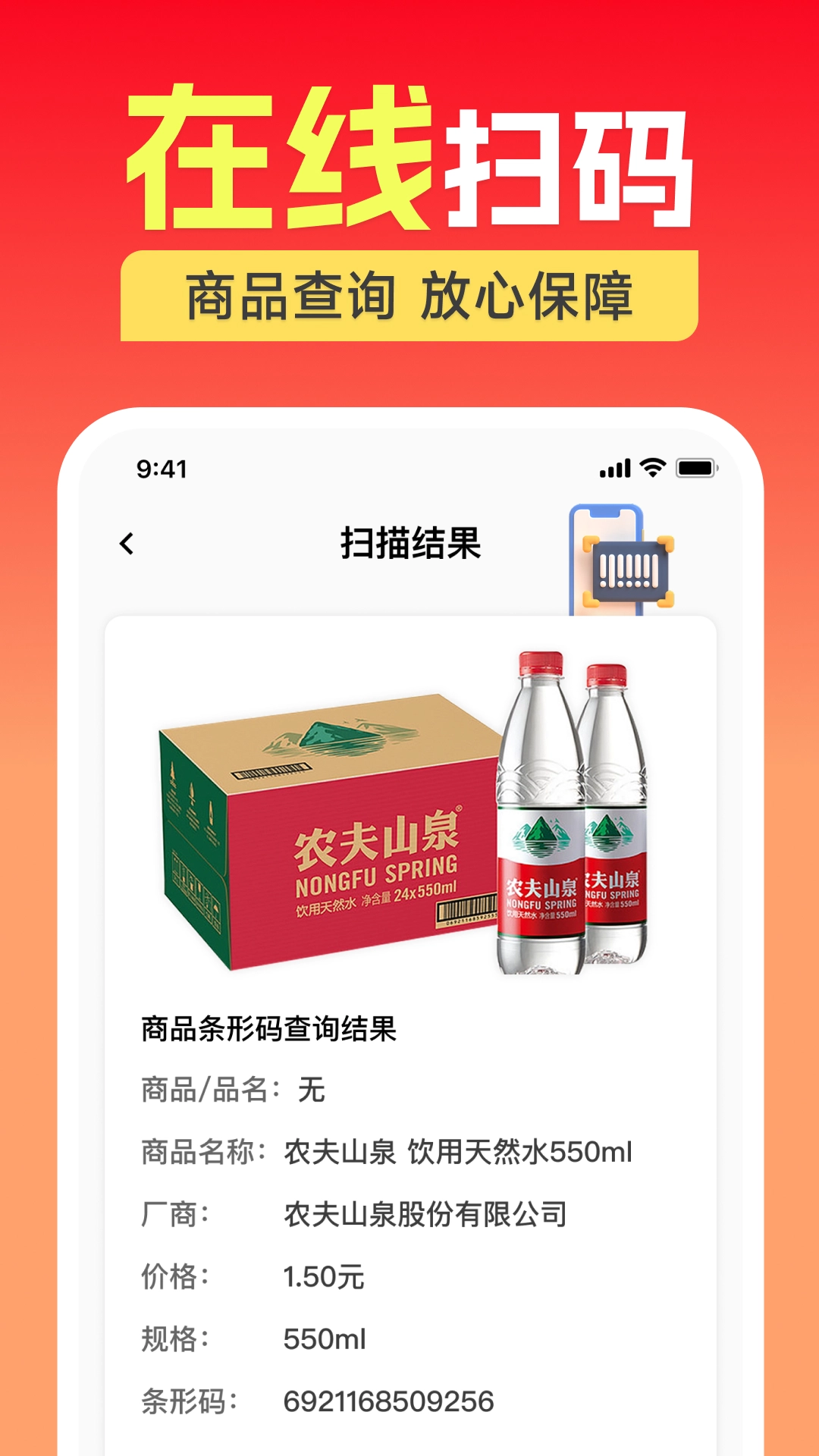 家电电器补贴(4)