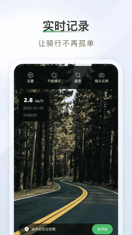 智享全景导航(2)