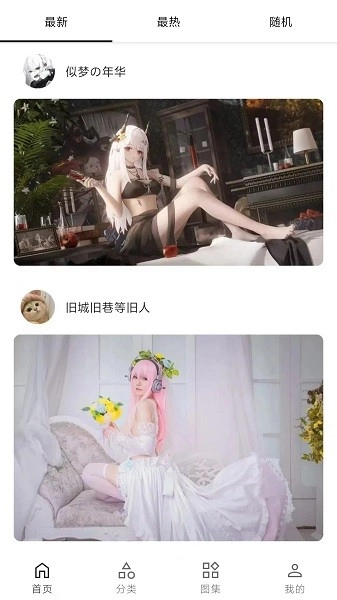 爱次元壁纸