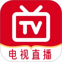 电视直播免费管家