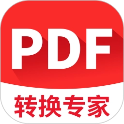 PDF转换专家