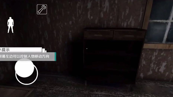 恐怖老奶奶5截图1