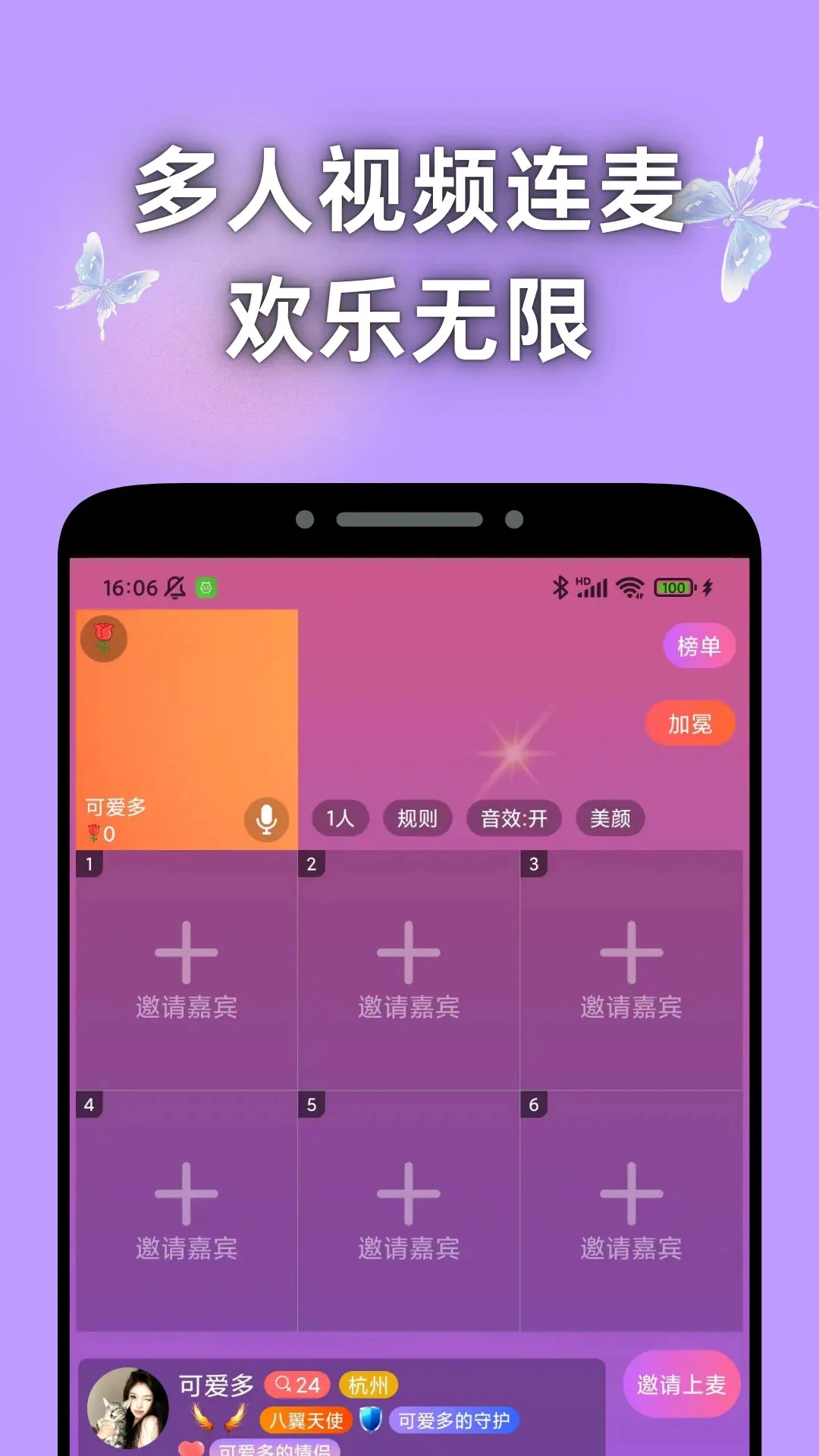 寻遇交友图5