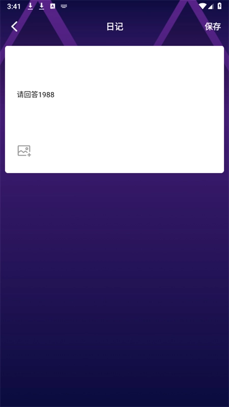 看韩剧剧评最新版图1
