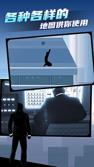 矢量跑酷2免费版(4)