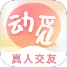 全球热恋