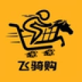 飞骑购