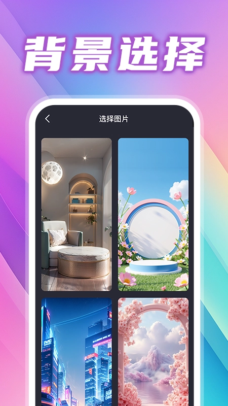 私密高清直播图2