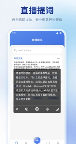 魅影直播免费版2