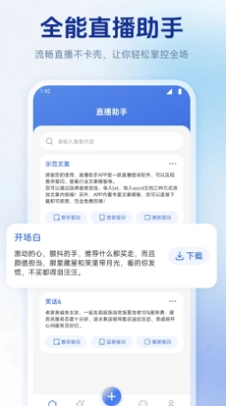 魅影直播免费版3