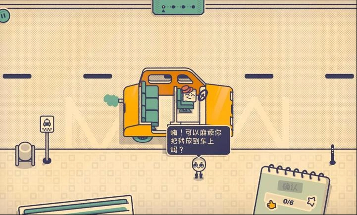 这个座位有人坐吗中文版(2)