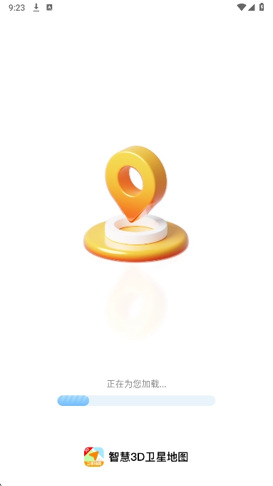 智慧3D卫星地图-图1