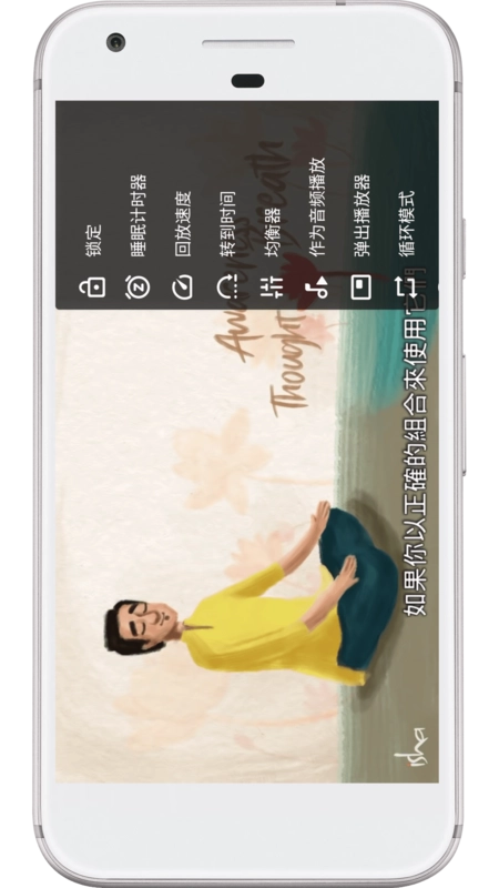 天佑视频播放器图5