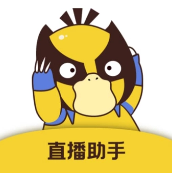 直播场控鸭助手