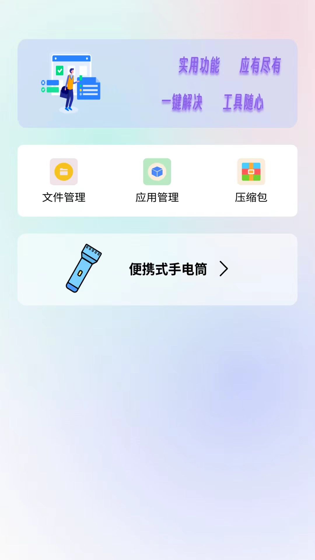 本地视频播放器极速版图4