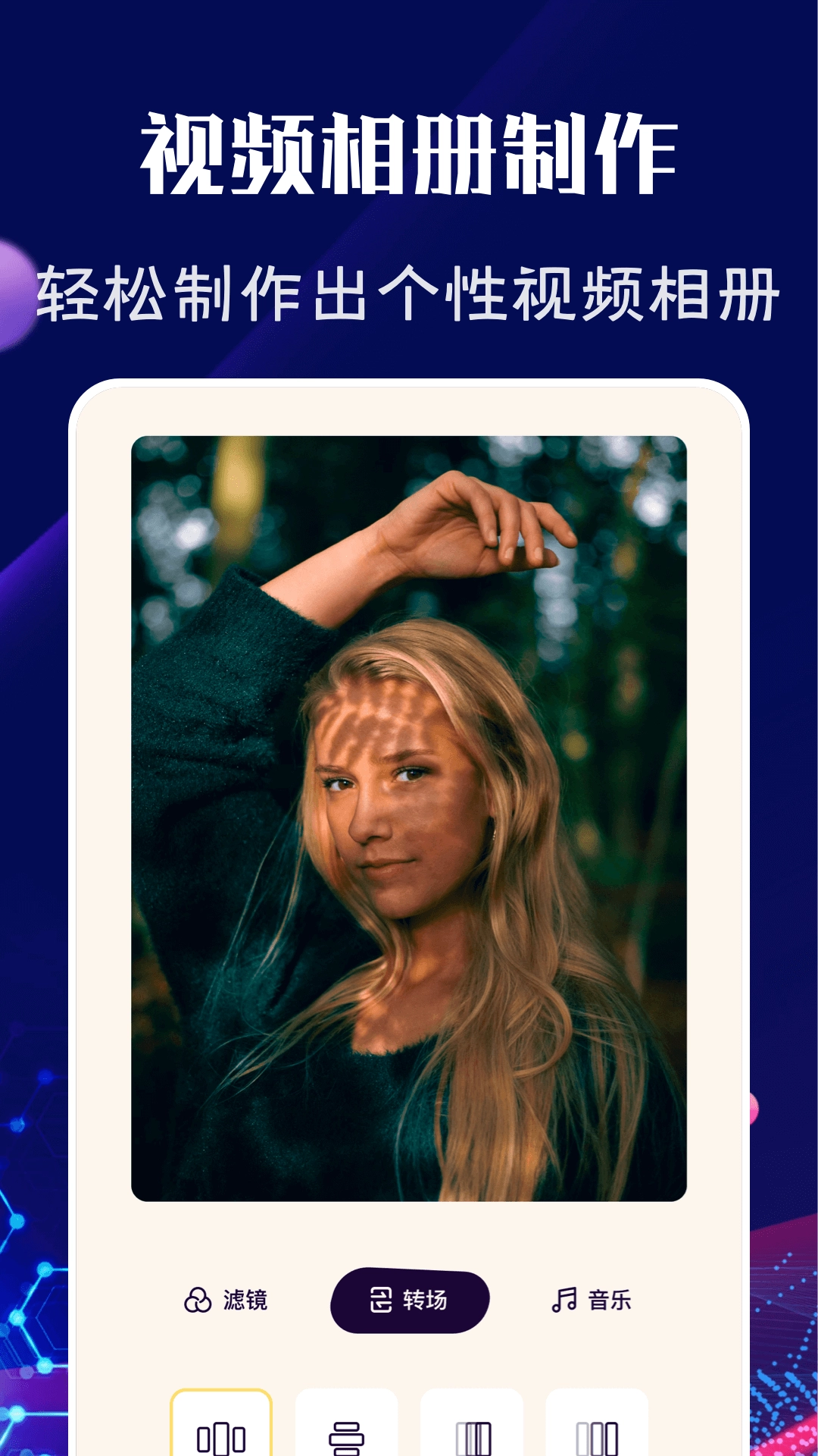 野花视频播放器图4