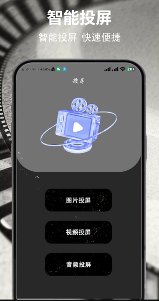 影视工厂无广告版截图3