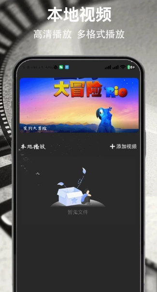 影视工厂无广告版截图2